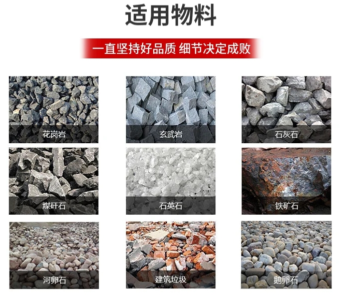 高频直线振动筛